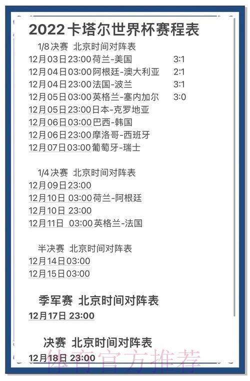 世界杯竞猜平台运行效能与稳定表现全面评测
