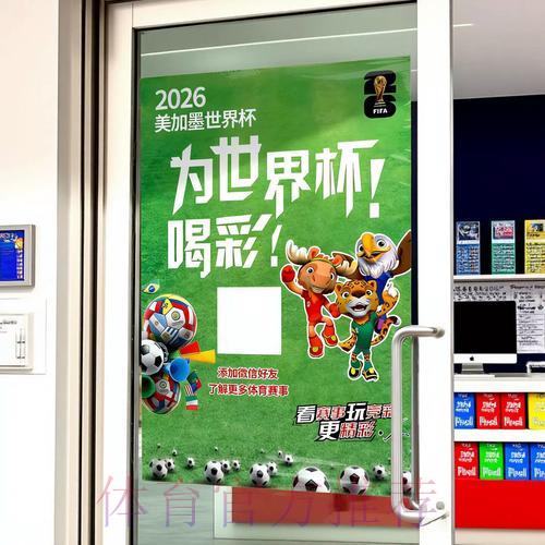 世界杯官方竞猜平台哪家更值得信赖