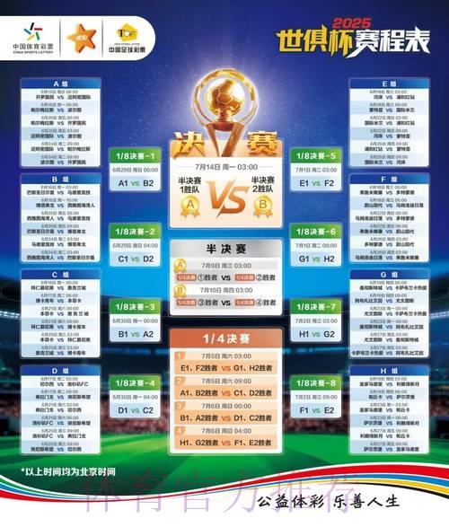 2026世界杯竞猜平台最新官方网址排行榜