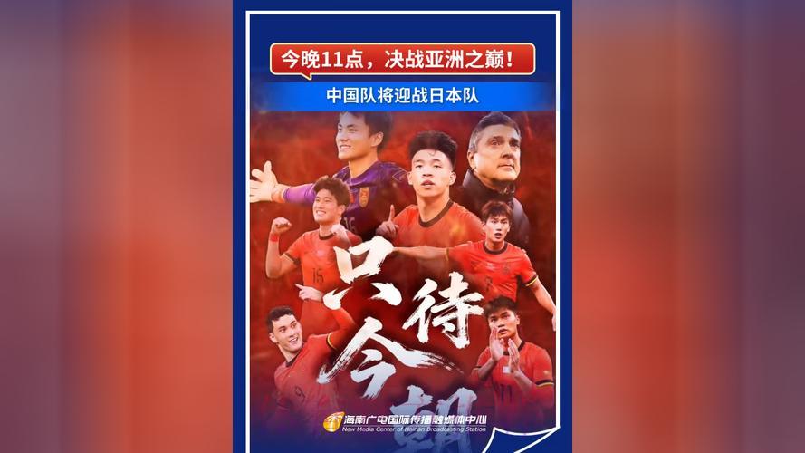 世界杯现场直播：巅峰对决，冠军归属悬念揭晓在即