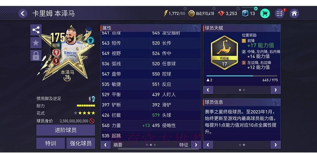 2018世界杯网络竞猜平台优质品牌推荐指南