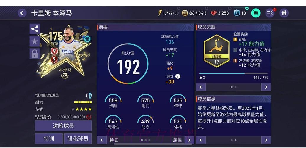 2018世界杯网络竞猜平台优质品牌推荐指南
