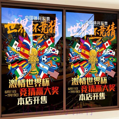 专业世界杯竞猜平台服务全面解析